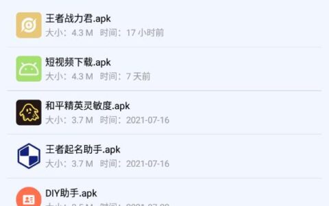 北京app好的开发公司