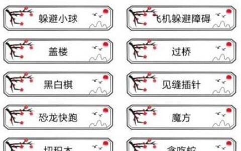 清远python开发app水墨工具箱1.1.8