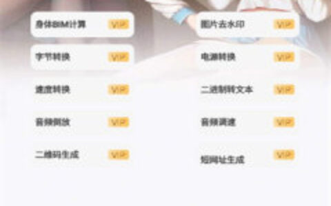 西安app开发那家好倾城软件库1.0
