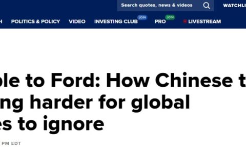 “中国是全球企业获取技术能力的重要来源地”