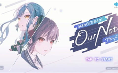 厦门app开发好的公司BanG Dream交织的乐章