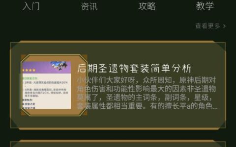 青岛app软件开发用什么软件大师兄攻略1.1