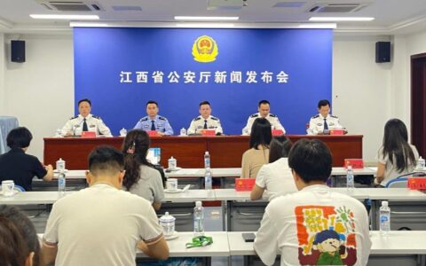 江西：深化生态警务机制建设 守护赣鄱大地绿水青山