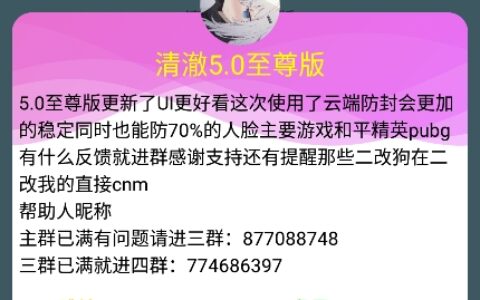 弱网1.5长春app开发的企业