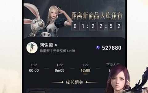 广州开发app北京公司掌上命运方舟1.9.0