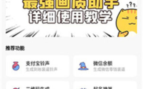 长春安全教育app开发画质助手26.0.0