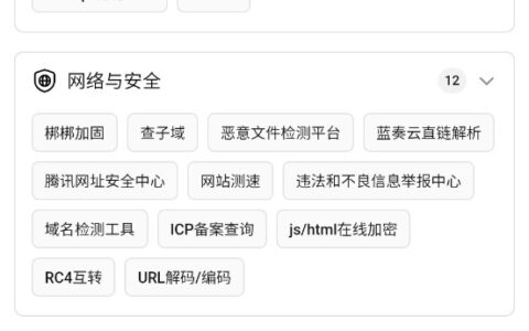 成都做开发app云喵星盒精简版6