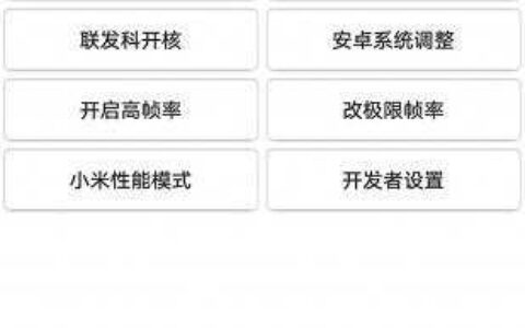 画质助手120帧3.0齐齐哈尔开发一个app需要什么