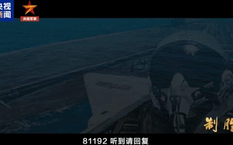 制胜丨第三集《挺进深蓝》