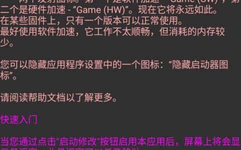 令狐修改器新版1.0厦门app专业开发